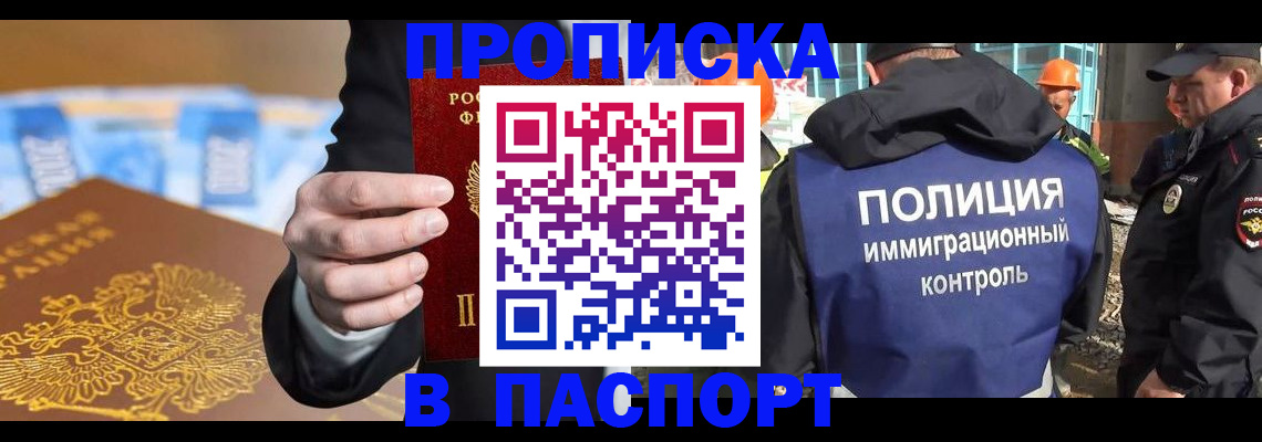 регистрация для школы в Хвалынске